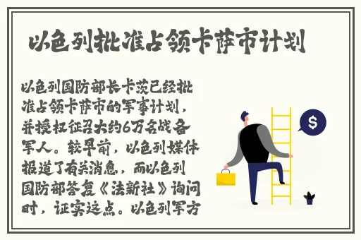 色戒未删减版在线观看完整