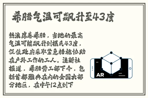 饥饿的阿阝夷5